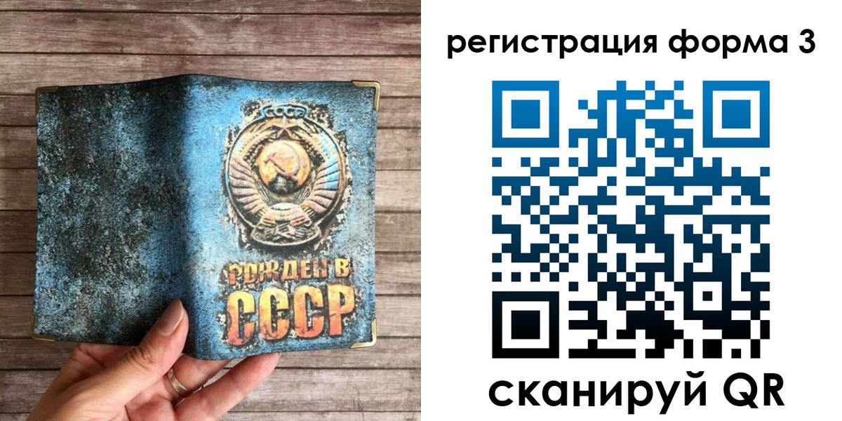 найти адрес прописки в Ачинске