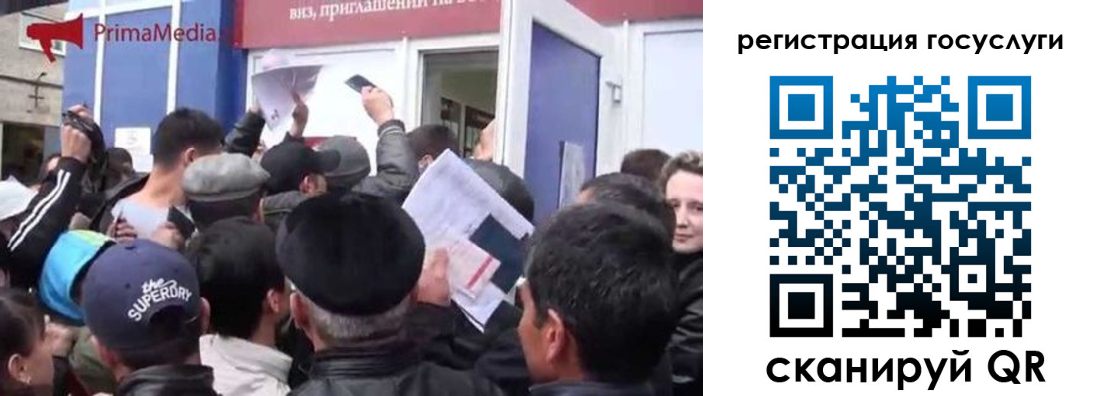 прописка для работы в Ачинске